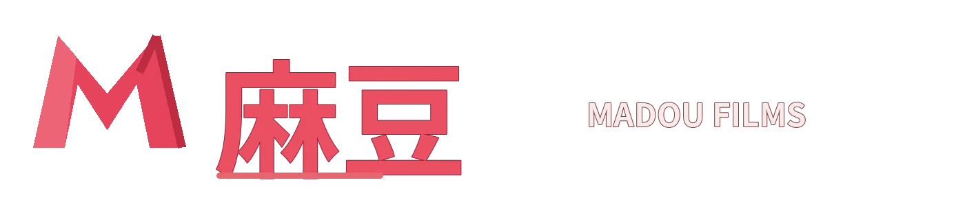 麻豆品牌标识