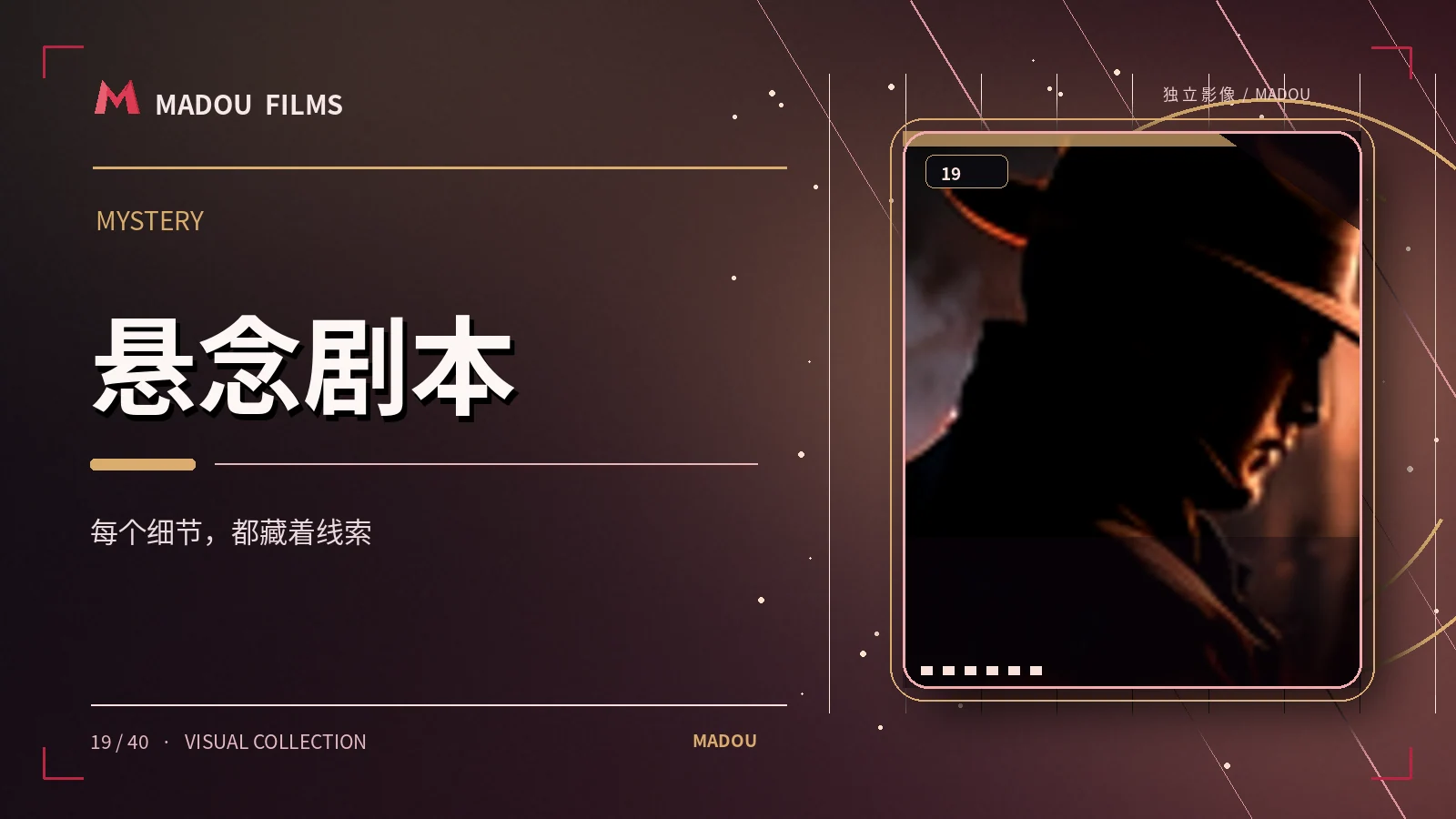 玻璃阶梯主题图